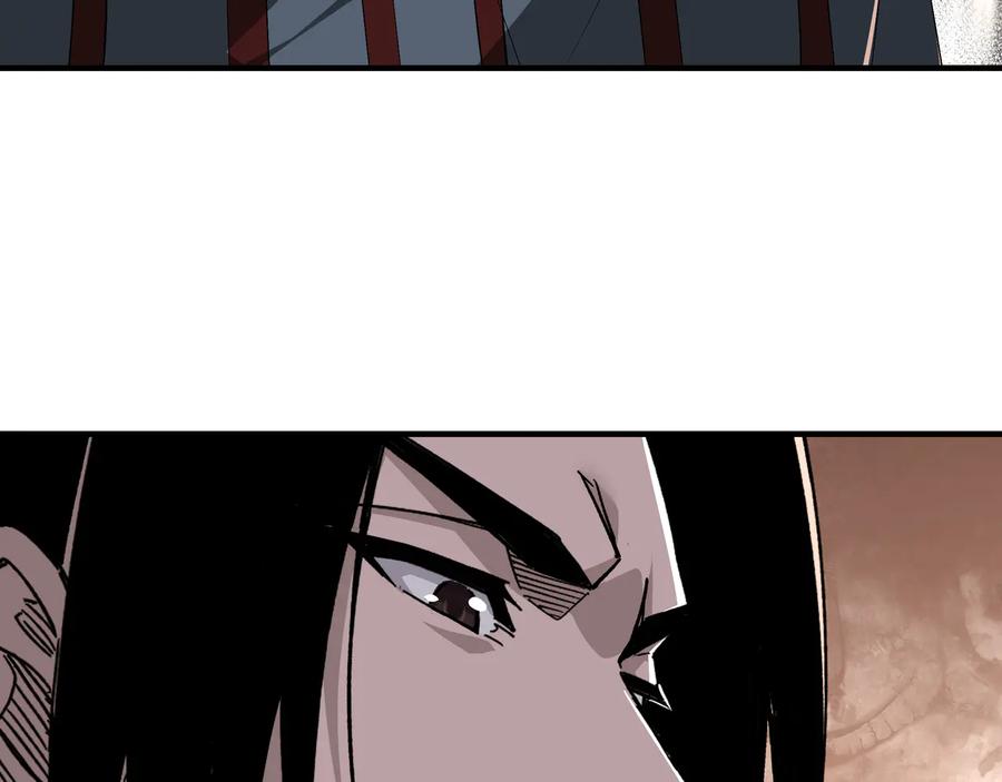 《最强反派系统》第151话 贪心不足 第53页