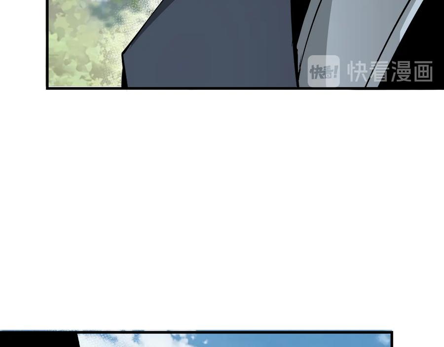 《最强反派系统》第151话 贪心不足 第33页