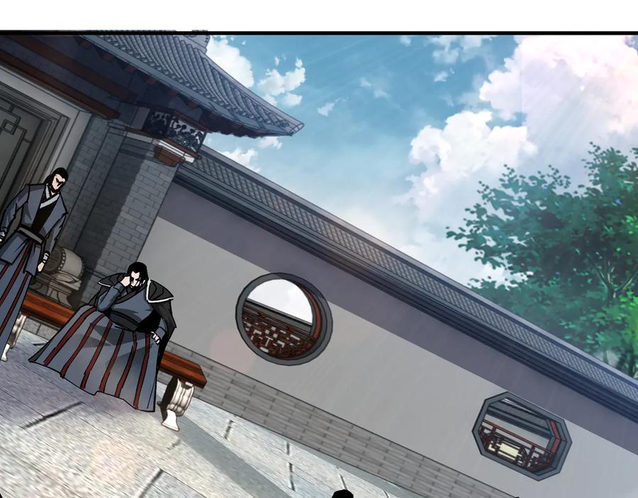 《最强反派系统》第151话 贪心不足 第45页