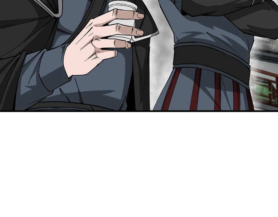 《最强反派系统》第151话 贪心不足 第30页