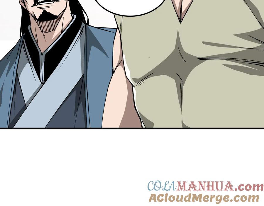 《最强反派系统》第152话 要说法 第45页