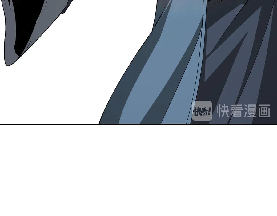 《最强反派系统》第152话 要说法 第28页