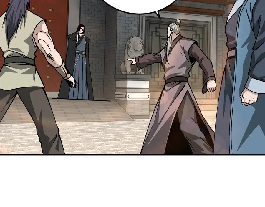 《最强反派系统》第152话 要说法 第8页