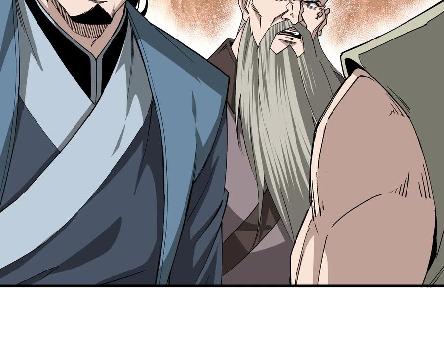 《最强反派系统》第152话 要说法 第64页
