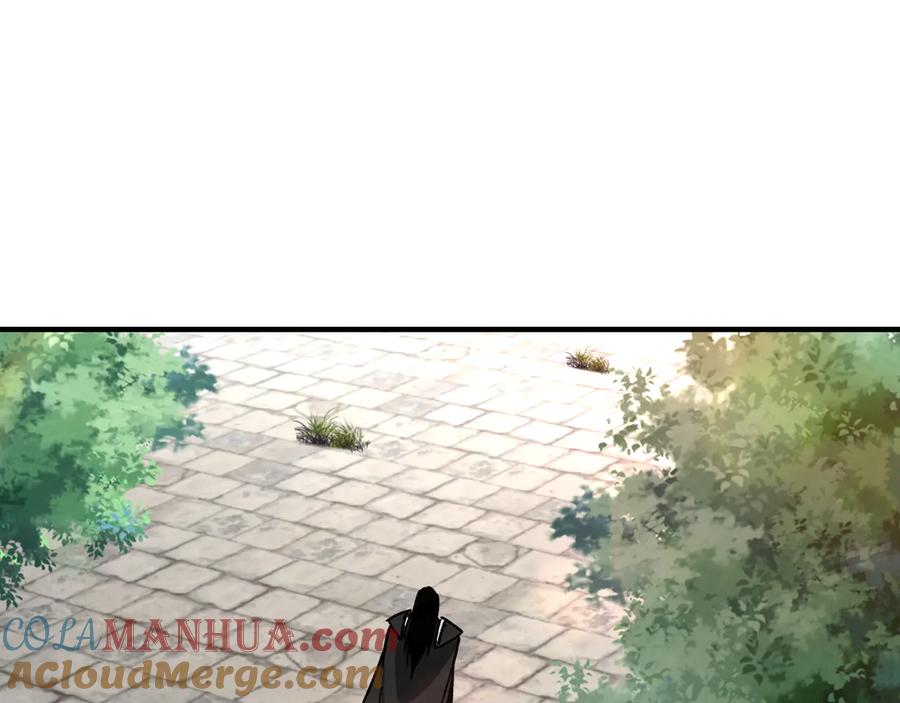 《最强反派系统》第152话 要说法 第53页