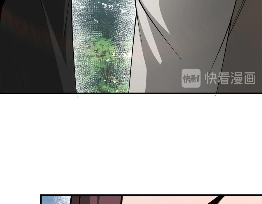 《最强反派系统》第152话 要说法 第59页