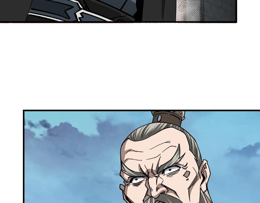《最强反派系统》第152话 要说法 第19页