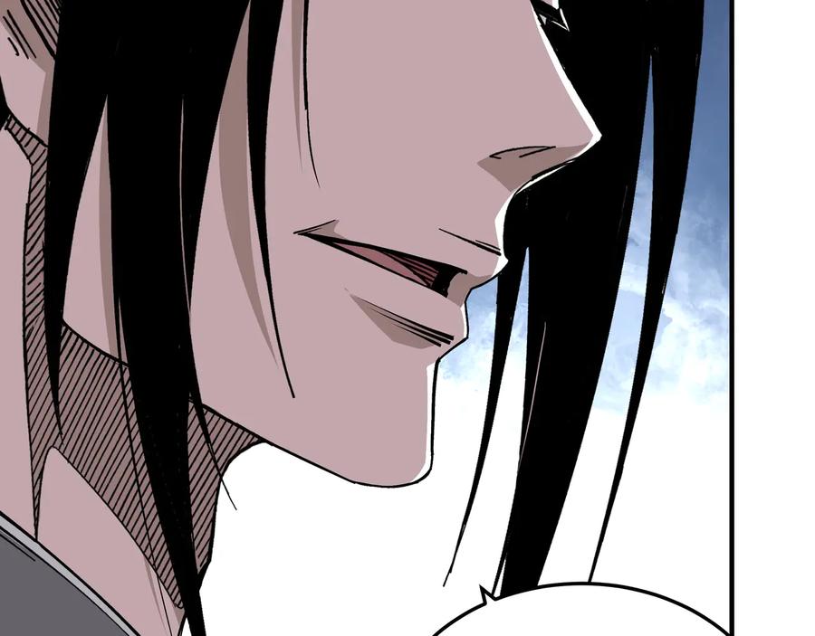 《最强反派系统》第152话 要说法 第14页