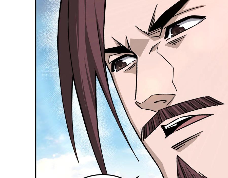 《最强反派系统》第152话 要说法 第60页