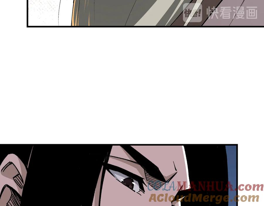 《最强反派系统》第152话 要说法 第13页