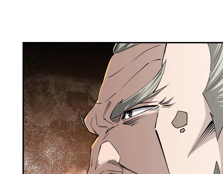 《最强反派系统》第152话 要说法 第11页