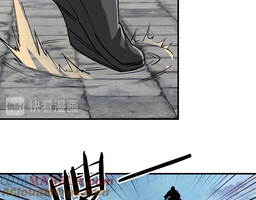 《最强反派系统》第152话 要说法 第49页