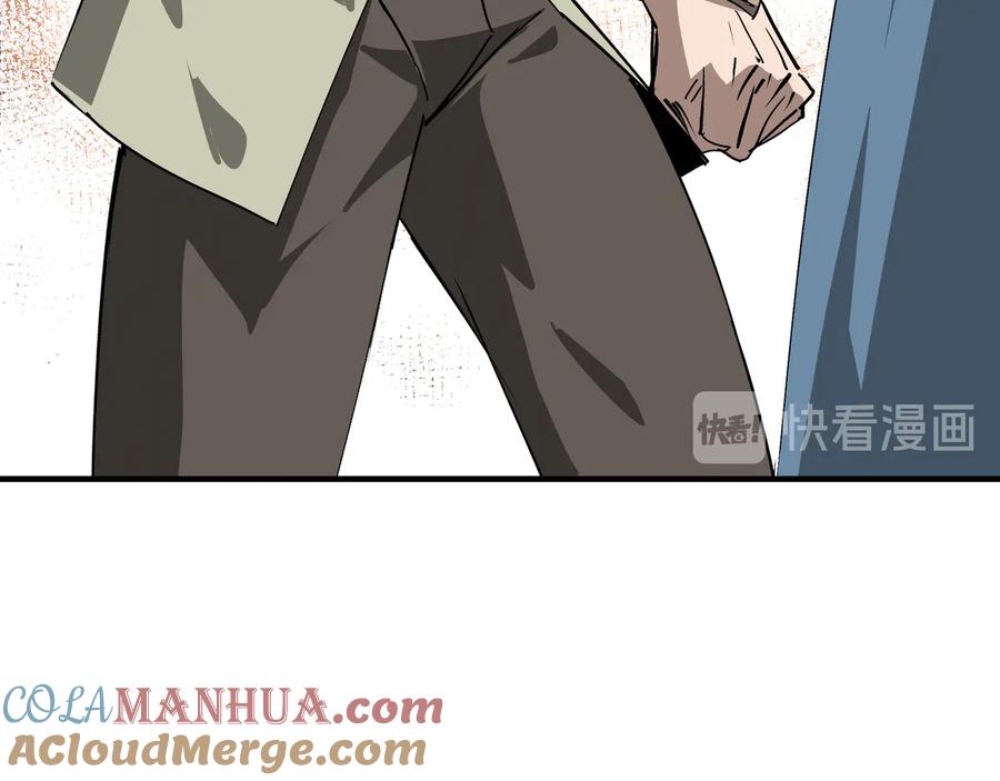 《最强反派系统》第152话 要说法 第73页