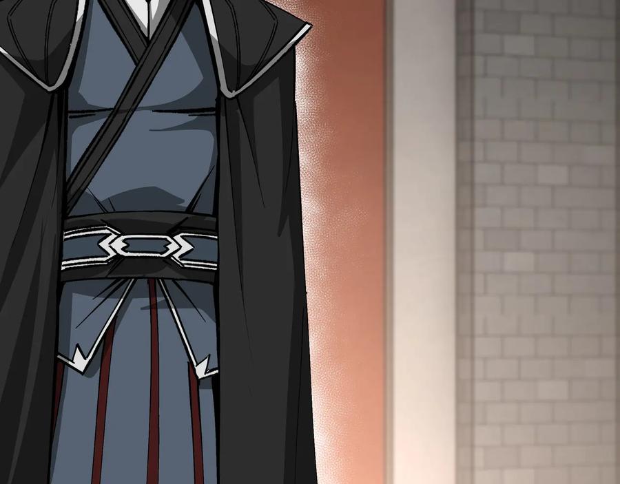 《最强反派系统》第152话 要说法 第6页