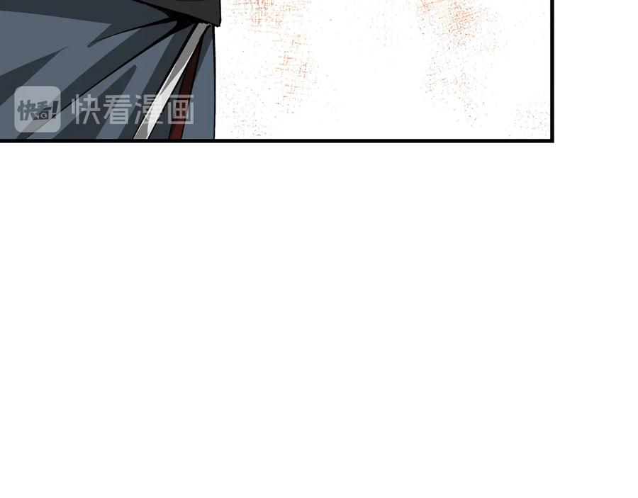 《最强反派系统》第152话 要说法 第38页