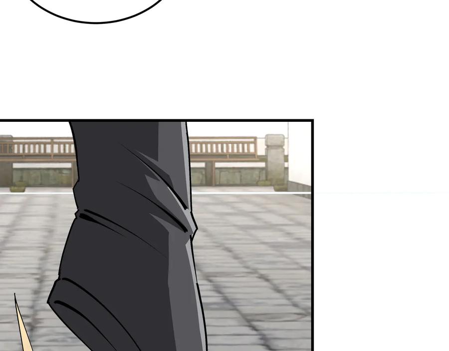 《最强反派系统》第152话 要说法 第48页