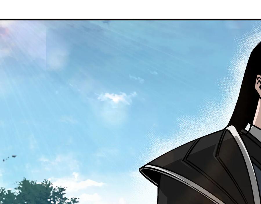 《最强反派系统》第152话 要说法 第55页