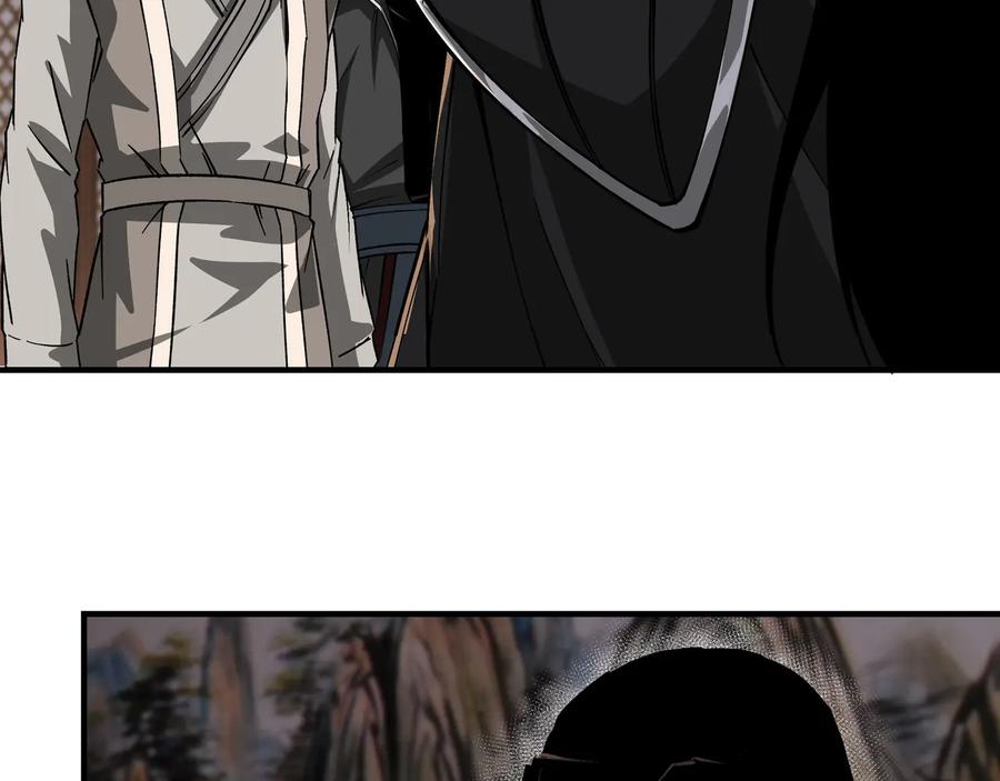 《最强反派系统》第152话 要说法 第90页
