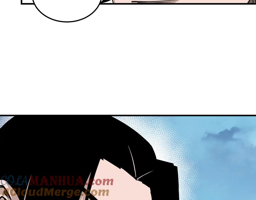 《最强反派系统》第152话 要说法 第41页