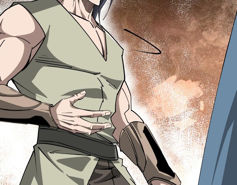 《最强反派系统》第152话 要说法 第72页
