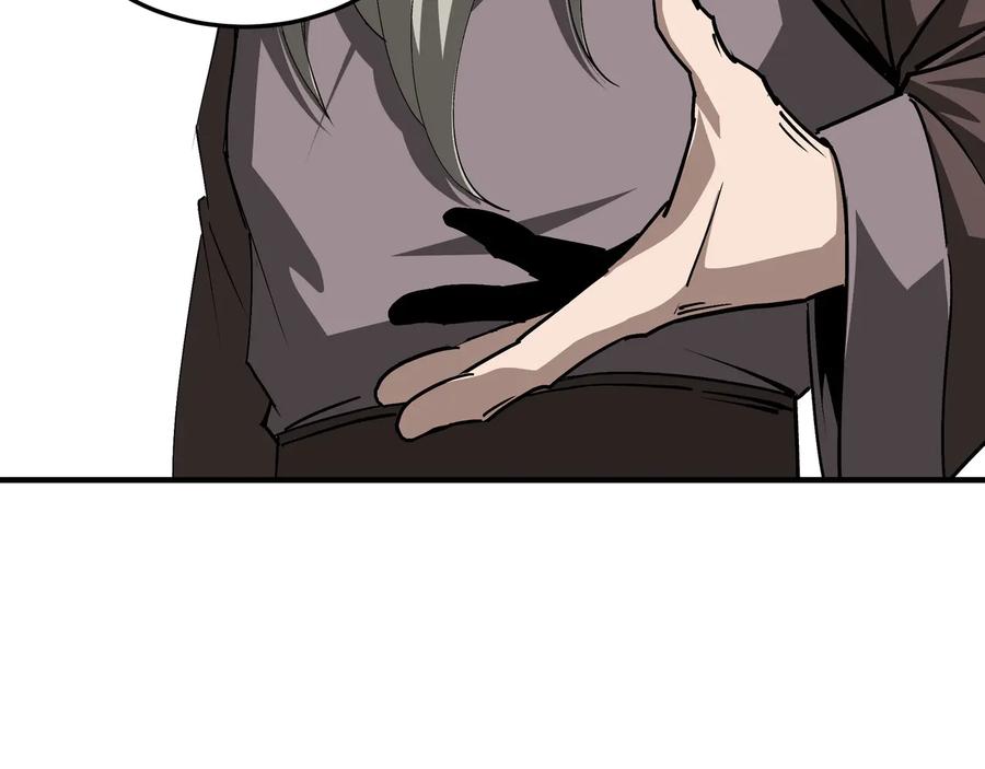 《最强反派系统》第152话 要说法 第79页