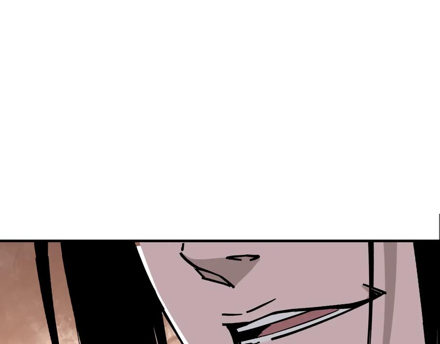 《最强反派系统》第152话 要说法 第94页