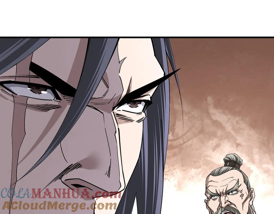 《最强反派系统》第152话 要说法 第81页
