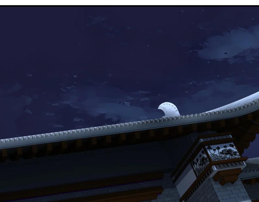 《最强反派系统》第152话 要说法 第87页