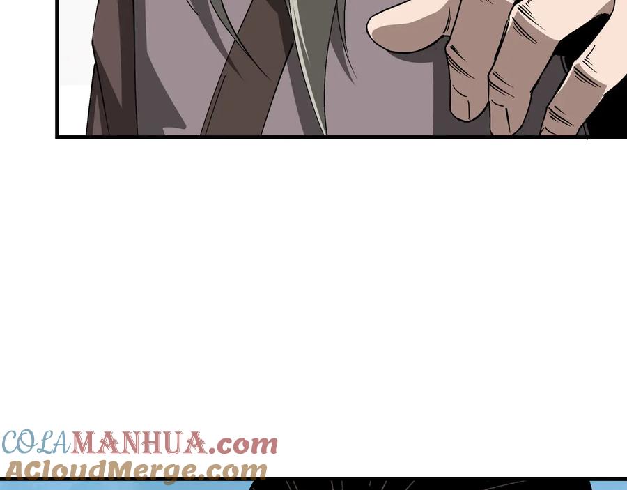 《最强反派系统》第152话 要说法 第21页