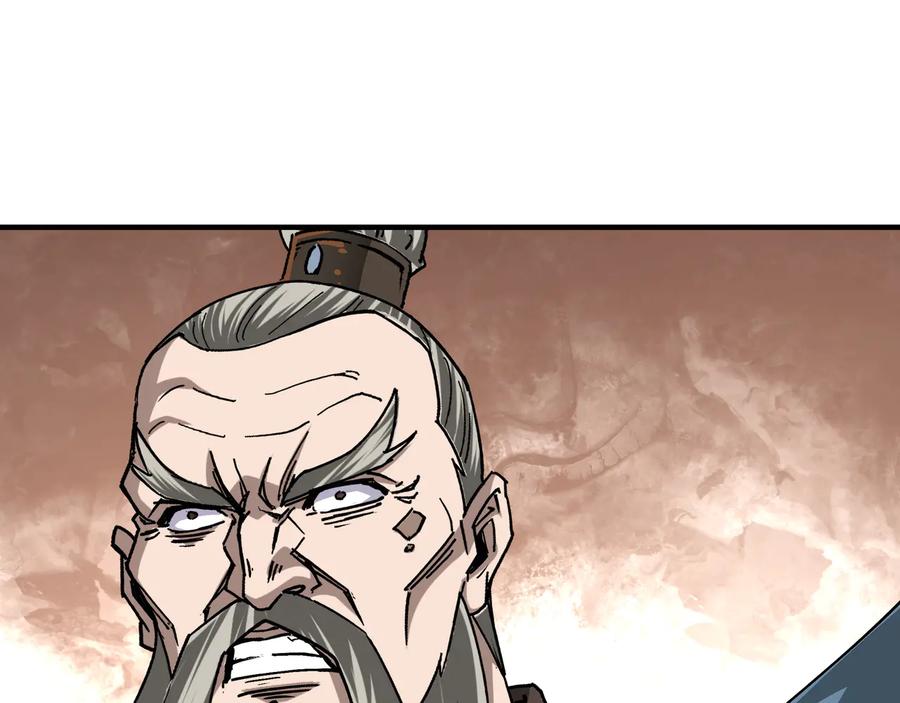《最强反派系统》第152话 要说法 第34页