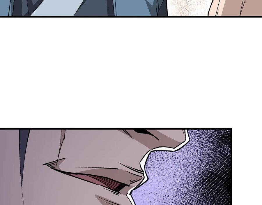 《最强反派系统》第152话 要说法 第84页