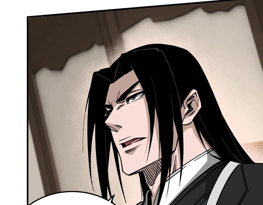 《最强反派系统》第153话 江南道的隐秘 第8页