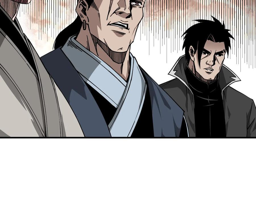 《最强反派系统》第153话 江南道的隐秘 第11页
