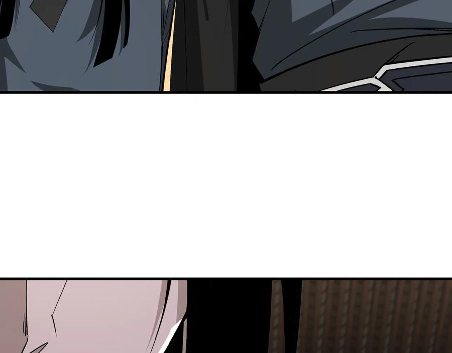 《最强反派系统》第153话 江南道的隐秘 第63页