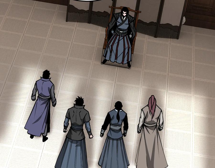 《最强反派系统》第153话 江南道的隐秘 第6页
