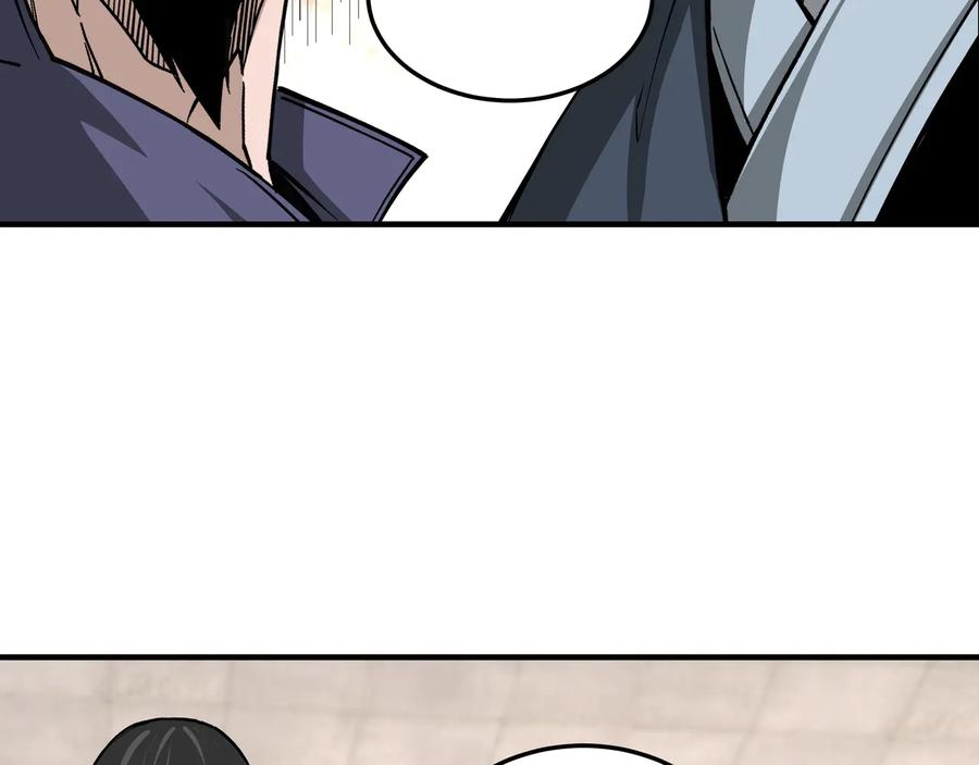 《最强反派系统》第153话 江南道的隐秘 第69页