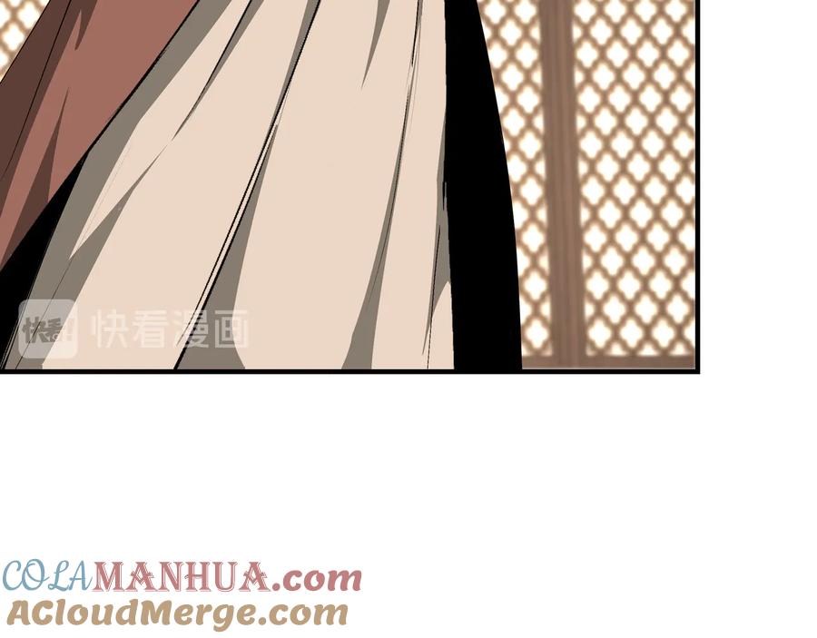 《最强反派系统》第153话 江南道的隐秘 第73页