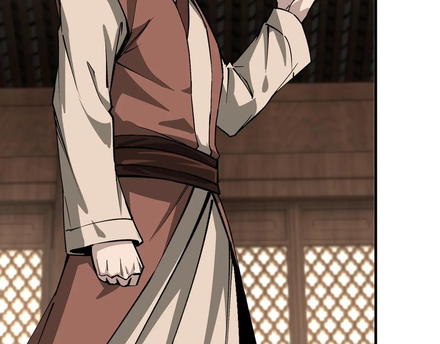 《最强反派系统》第153话 江南道的隐秘 第72页