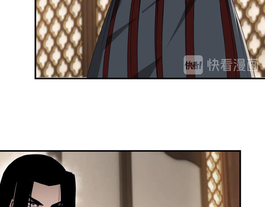 《最强反派系统》第153话 江南道的隐秘 第20页