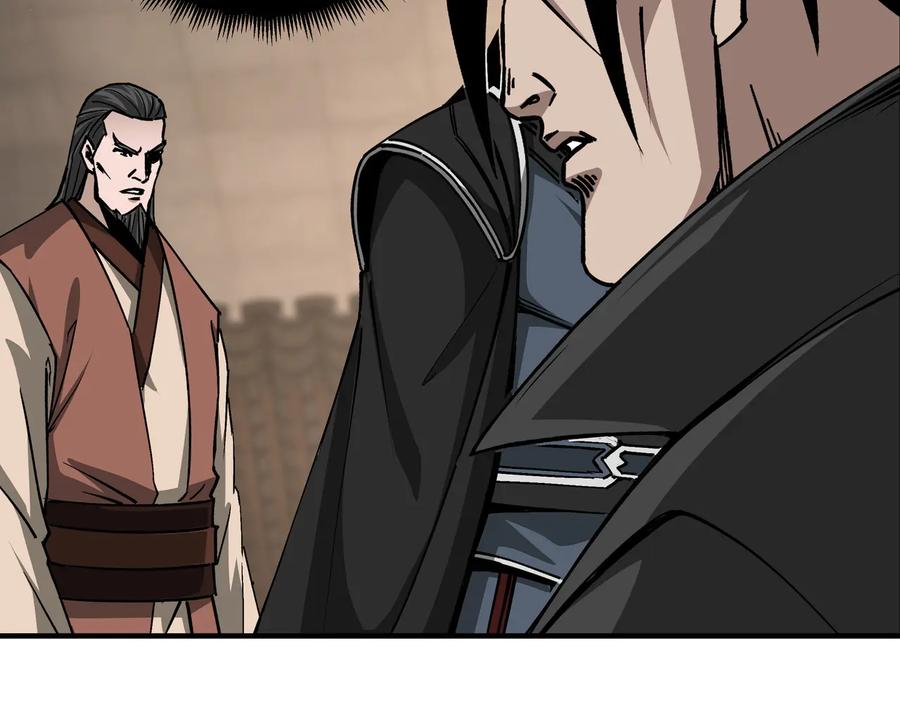 《最强反派系统》第153话 江南道的隐秘 第56页