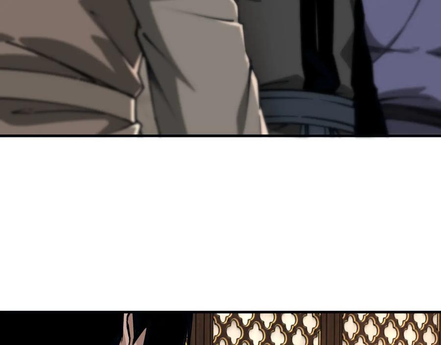 《最强反派系统》第153话 江南道的隐秘 第27页