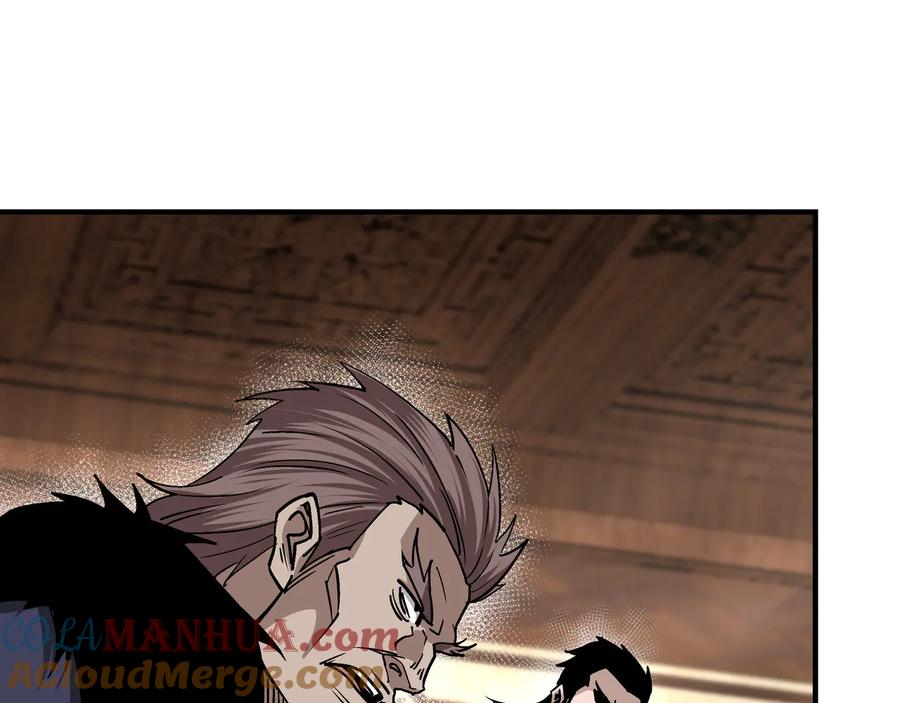 《最强反派系统》第154话 胁迫 第7页