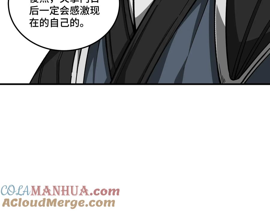 《最强反派系统》第154话 胁迫 第61页
