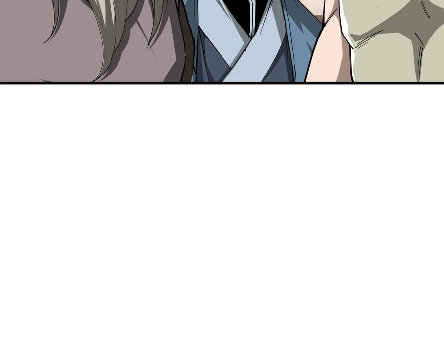 《最强反派系统》第154话 胁迫 第69页