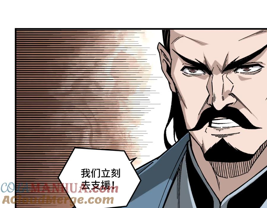 《最强反派系统》第154话 胁迫 第70页