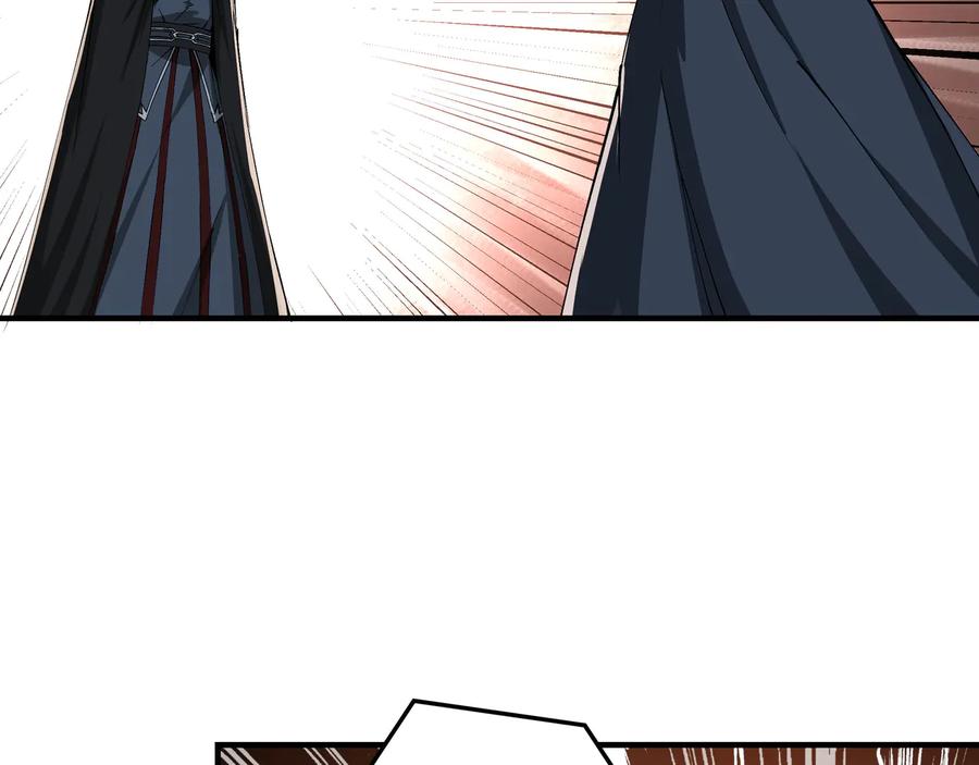 《最强反派系统》第154话 胁迫 第47页