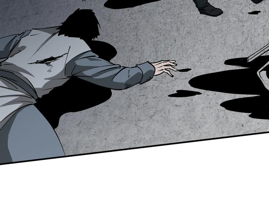 《最强反派系统》第154话 胁迫 第77页