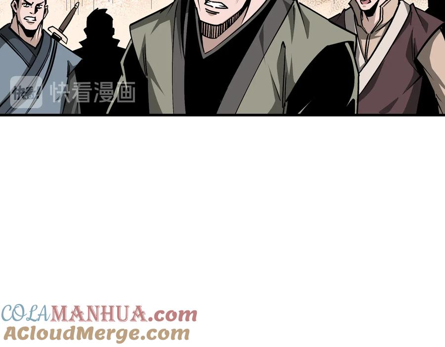 《最强反派系统》第154话 胁迫 第31页