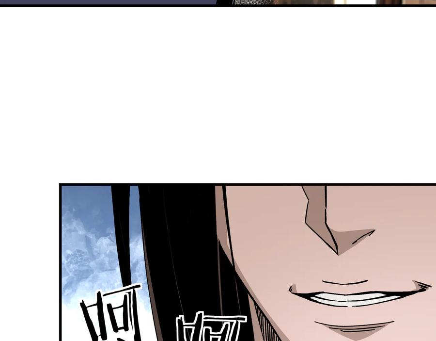 《最强反派系统》第154话 胁迫 第11页