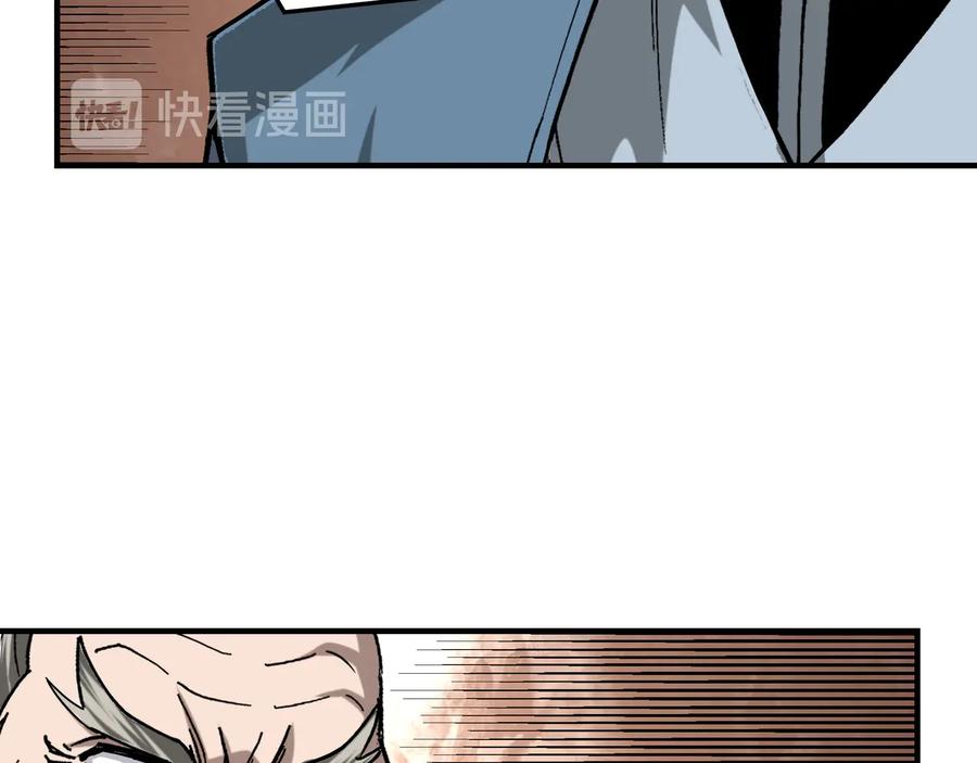 《最强反派系统》第154话 胁迫 第71页